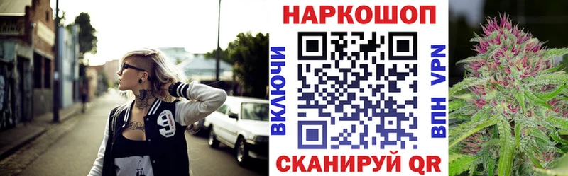 Магазины продажи наркотиков Змеиногорск A PVP  COCAIN  ГАШИШ  Конопля 