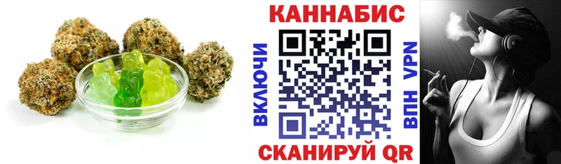 даркнет сайт  Змеиногорск  Canna-Cookies конопля 