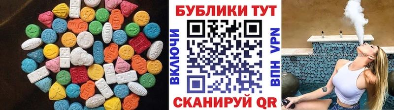 дарнет шоп  Змеиногорск  ЭКСТАЗИ Cube 