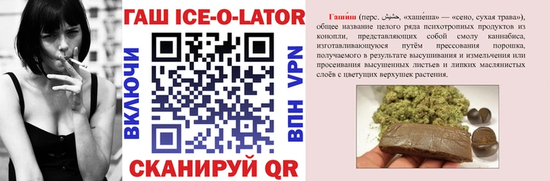 OMG как войти  как найти закладки  Змеиногорск  ГАШ гашик 
