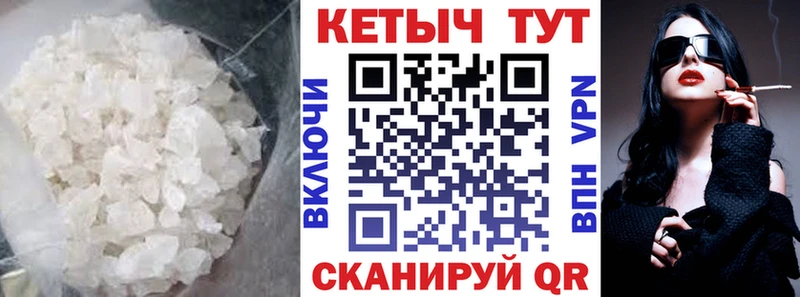 даркнет телеграм  Змеиногорск  Кетамин ketamine 