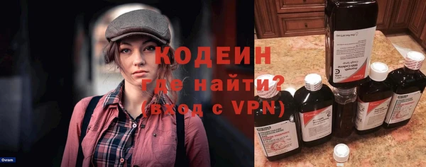 первитин Абаза