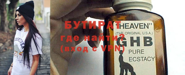 гидропоника Абдулино