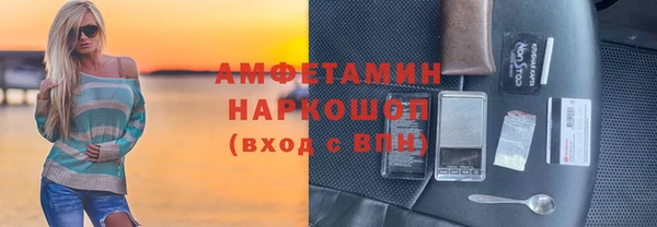 гашик Алзамай