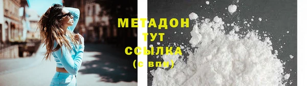 скорость mdpv Алексеевка