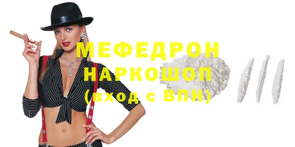 скорость mdpv Алексеевка