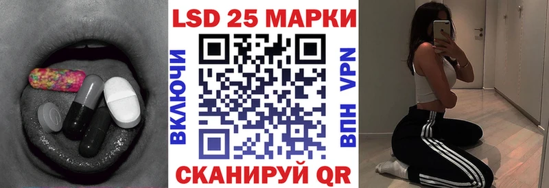 Лсд 25 экстази кислота Змеиногорск