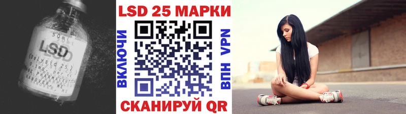 LSD-25 экстази ecstasy  купить наркотик  Змеиногорск 