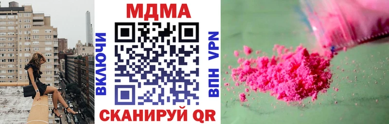 ссылка на мегу как войти  где можно купить наркотик  Змеиногорск  МДМА crystal 