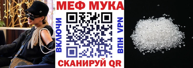 Мефедрон 4 MMC дарк нет телеграм Змеиногорск МЕГА онион