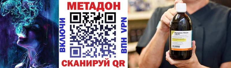 Метадон мёд  кракен вход  Змеиногорск 