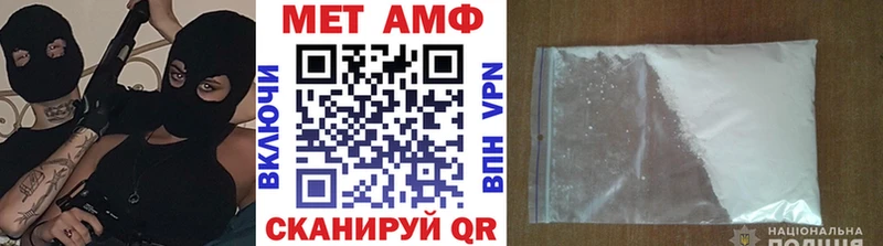 закладки  Змеиногорск  ссылка на мегу   МЕТАМФЕТАМИН Декстрометамфетамин 99.9% 