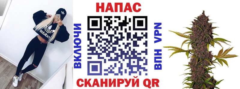 купить наркоту blacksprut зеркало Канабис конопля Змеиногорск